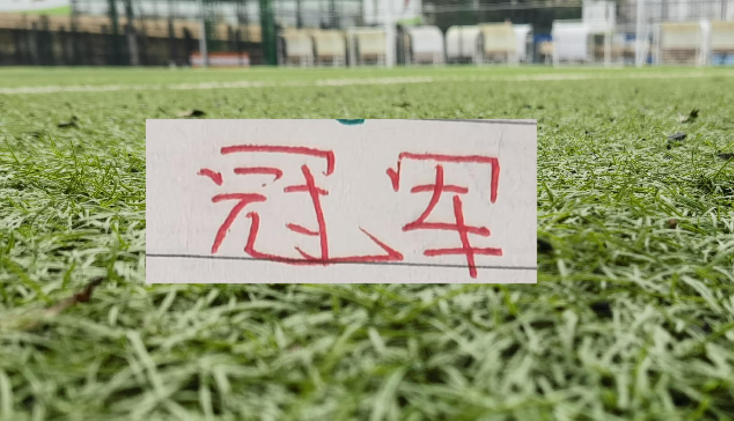 博鱼体育登录入口-中超11轮就有突破30分球队！申花距离领头羊20分